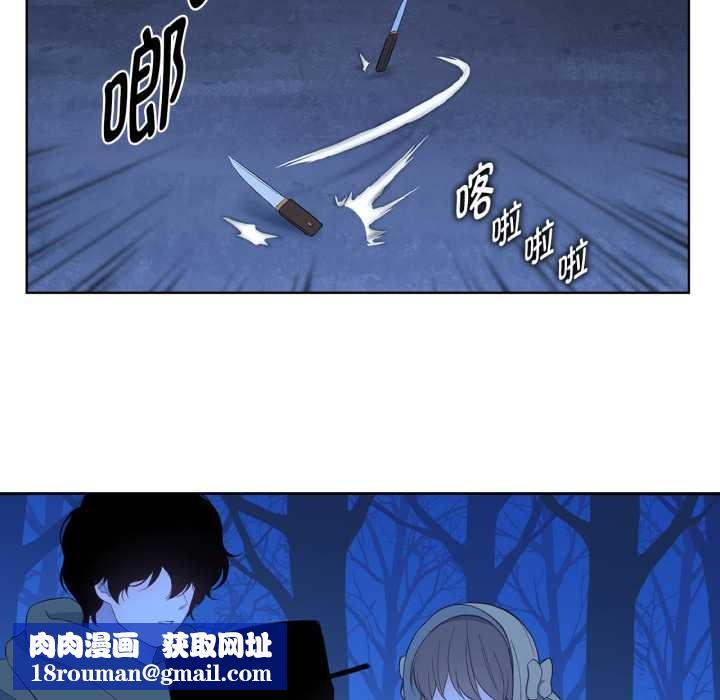 吉賽兒之血第32話