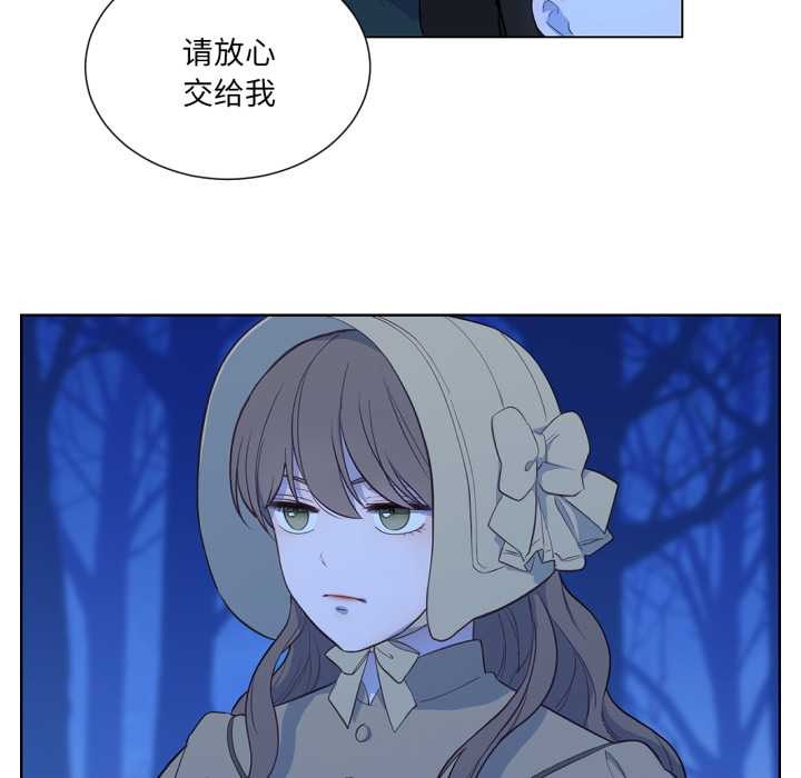 吉賽兒之血第32話