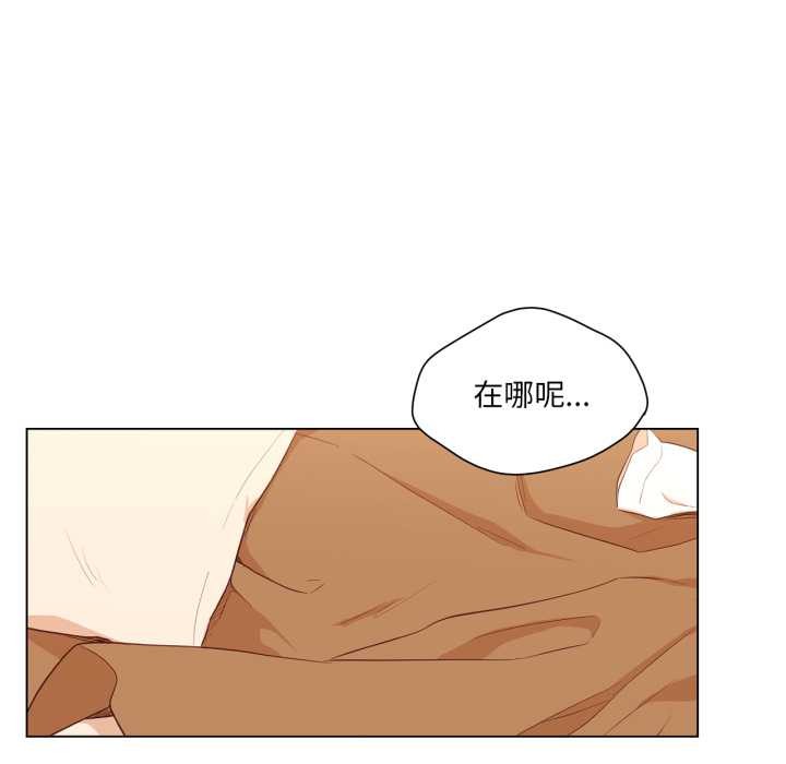 吉赛儿之血第32話