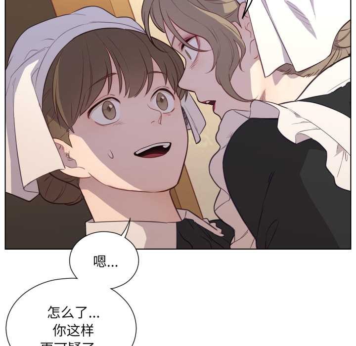 吉賽兒之血第32話