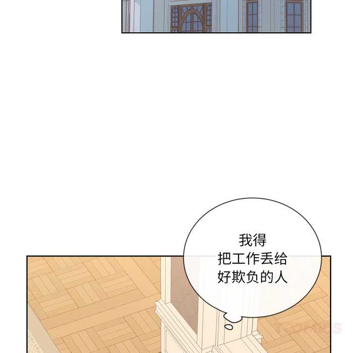 吉赛儿之血第32話