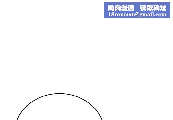 少爷的替身第33話