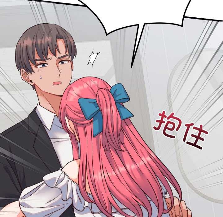 少爷的替身第33話