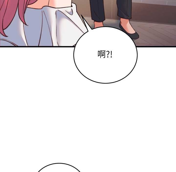 少爺的替身第33話