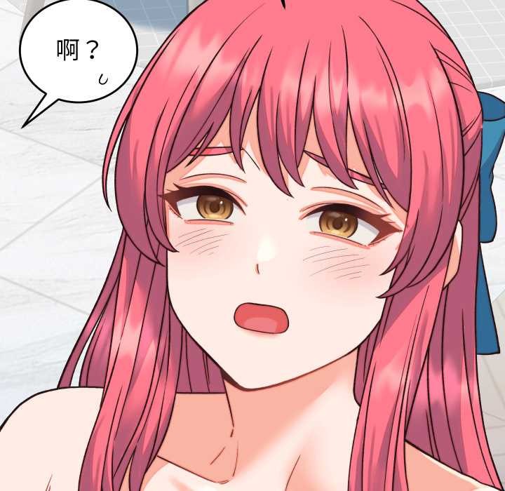 少爷的替身第33話