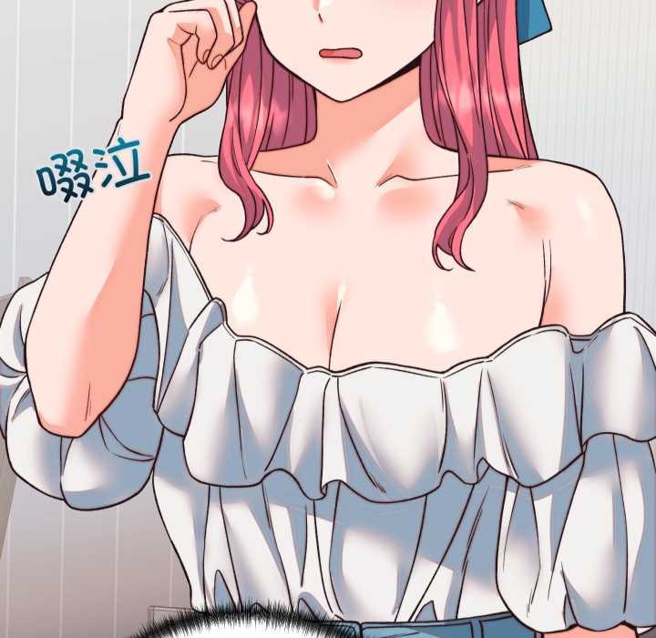 少爺的替身第33話