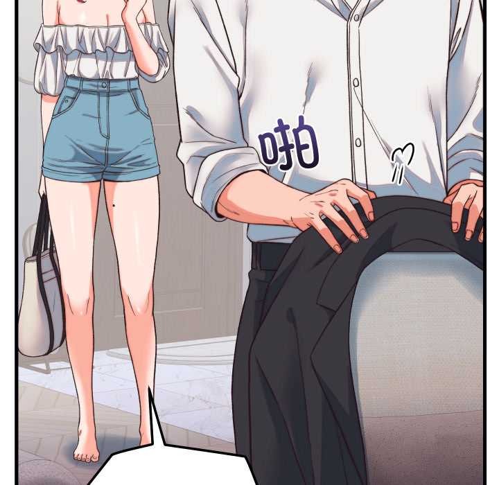 少爺的替身第33話