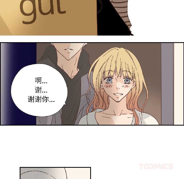 純潔之罪第35話