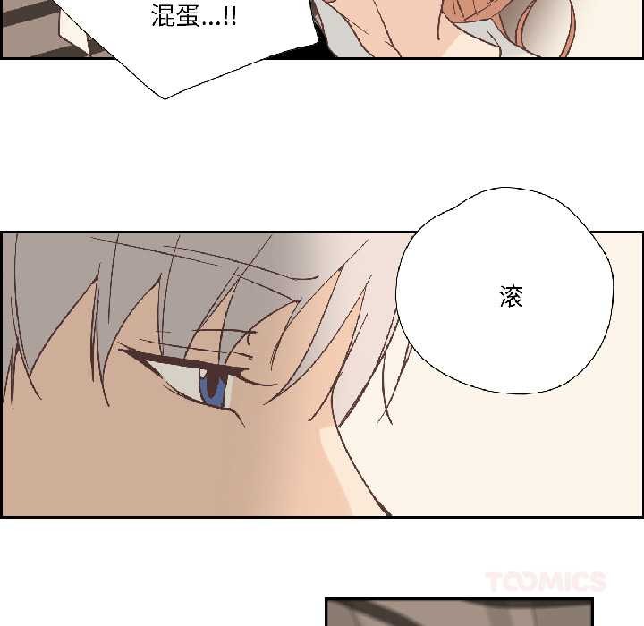 纯洁之罪第35話