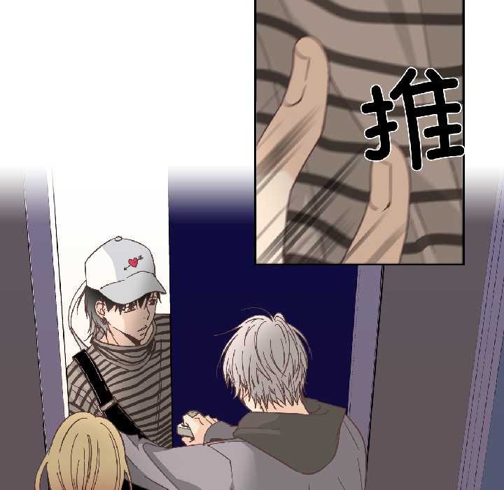 纯洁之罪第35話