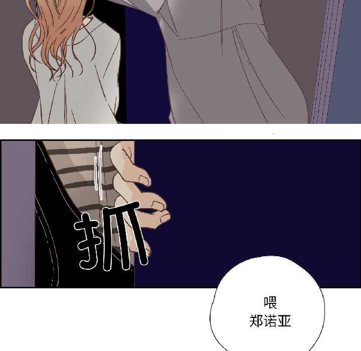 纯洁之罪第35話