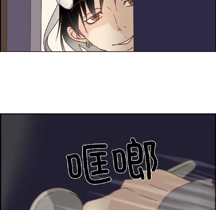 纯洁之罪第35話