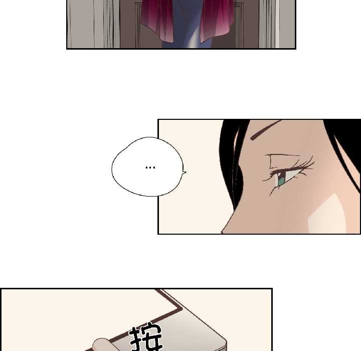 纯洁之罪第35話