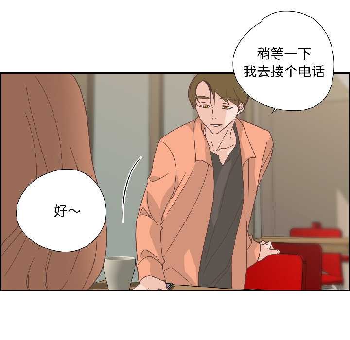 純潔之罪第35話