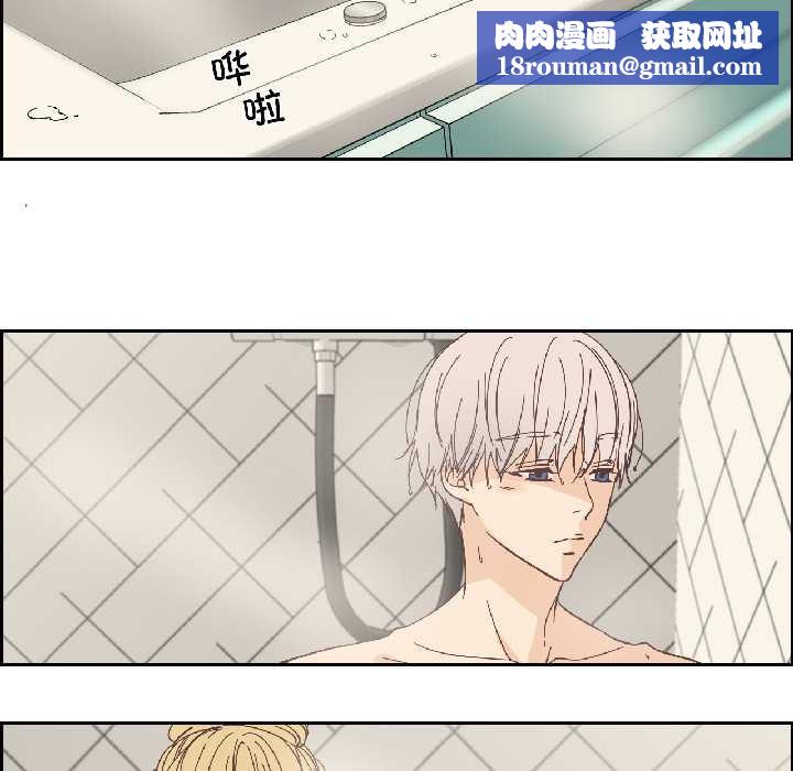 純潔之罪第35話