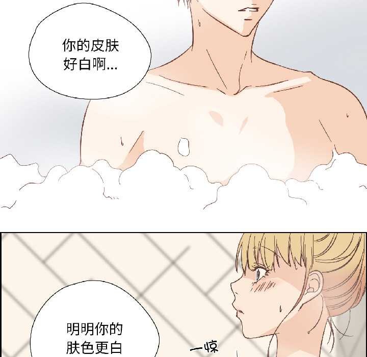 純潔之罪第35話