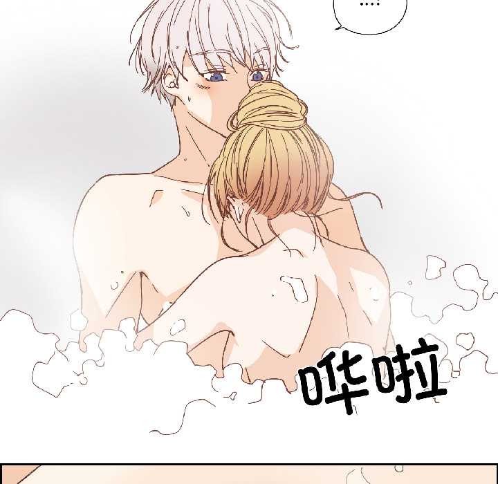 纯洁之罪第35話