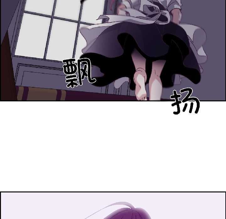 純潔之罪第35話