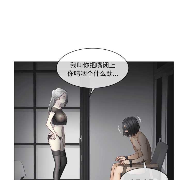 輕觸!解除封印第39話