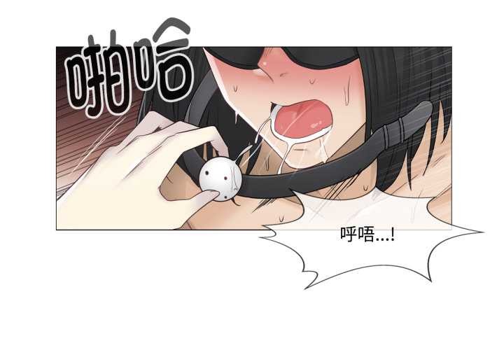 輕觸!解除封印第39話