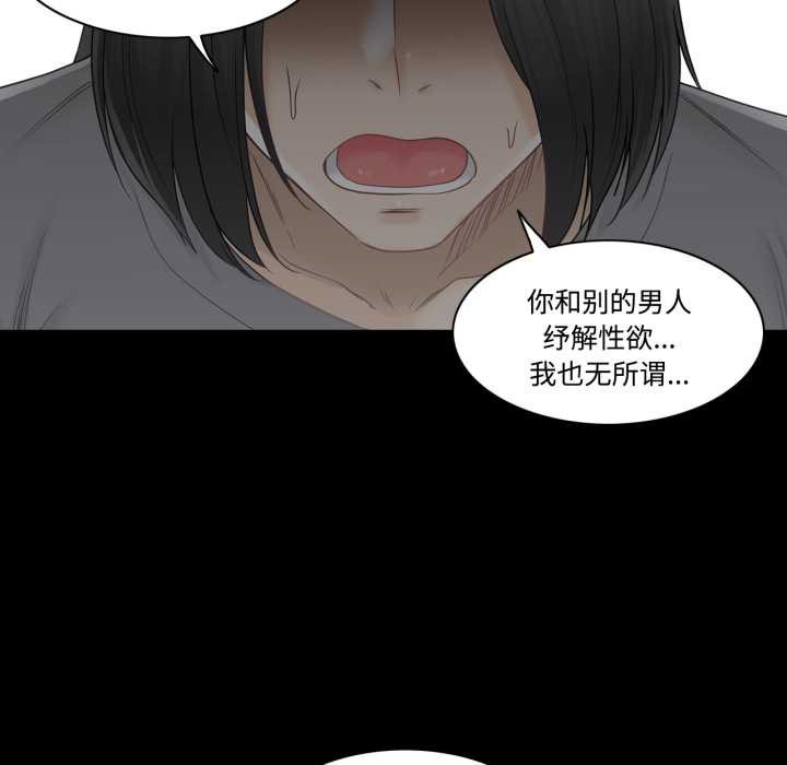 輕觸!解除封印第39話