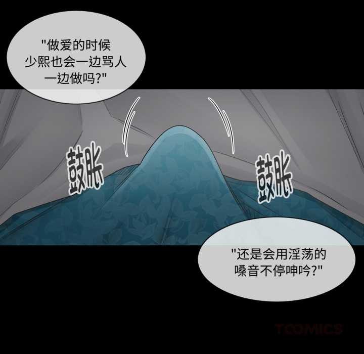 輕觸!解除封印第39話