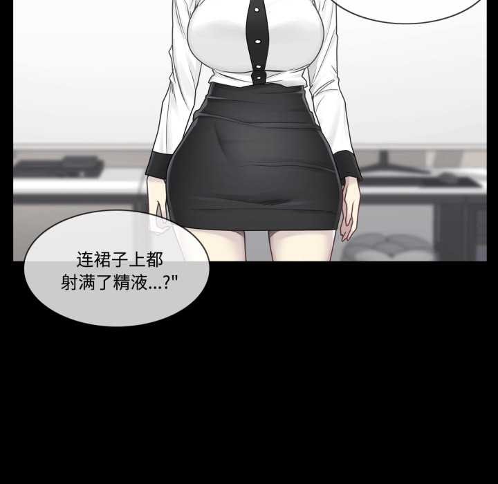 轻触!解除封印第39話