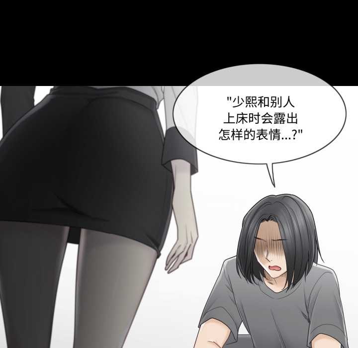 輕觸!解除封印第39話