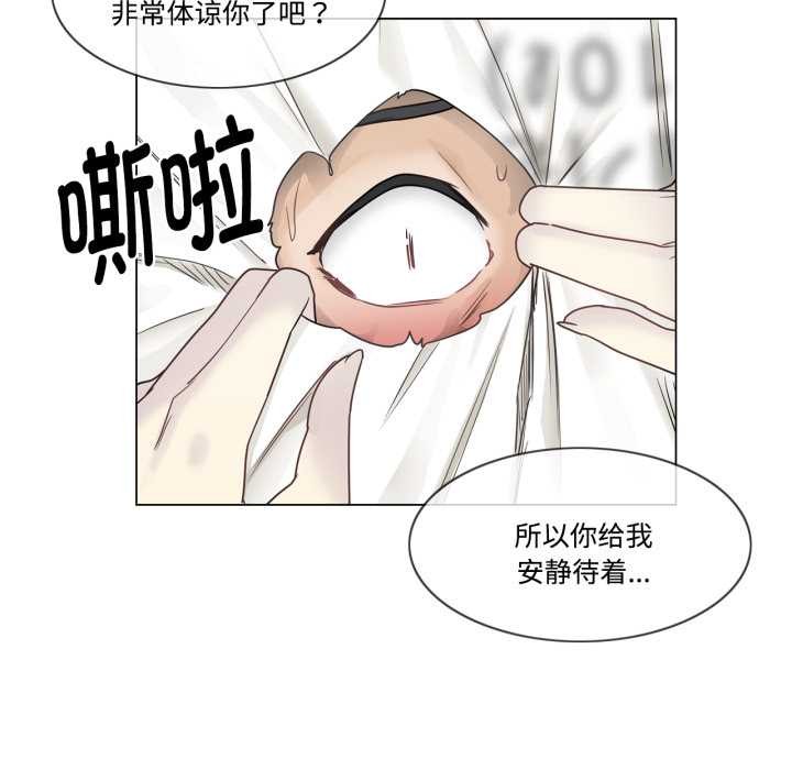 輕觸!解除封印第39話