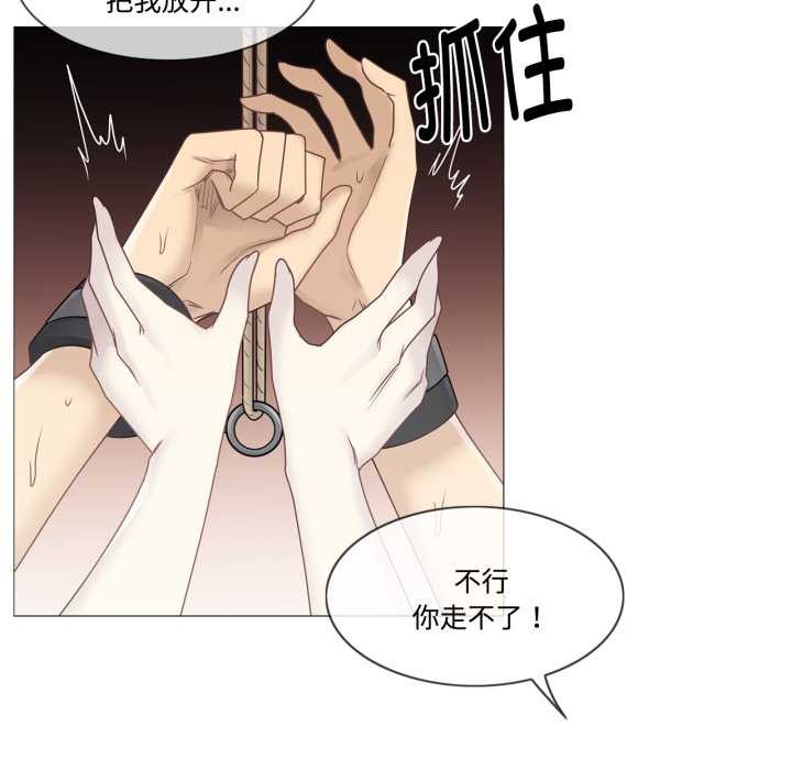 輕觸!解除封印第39話