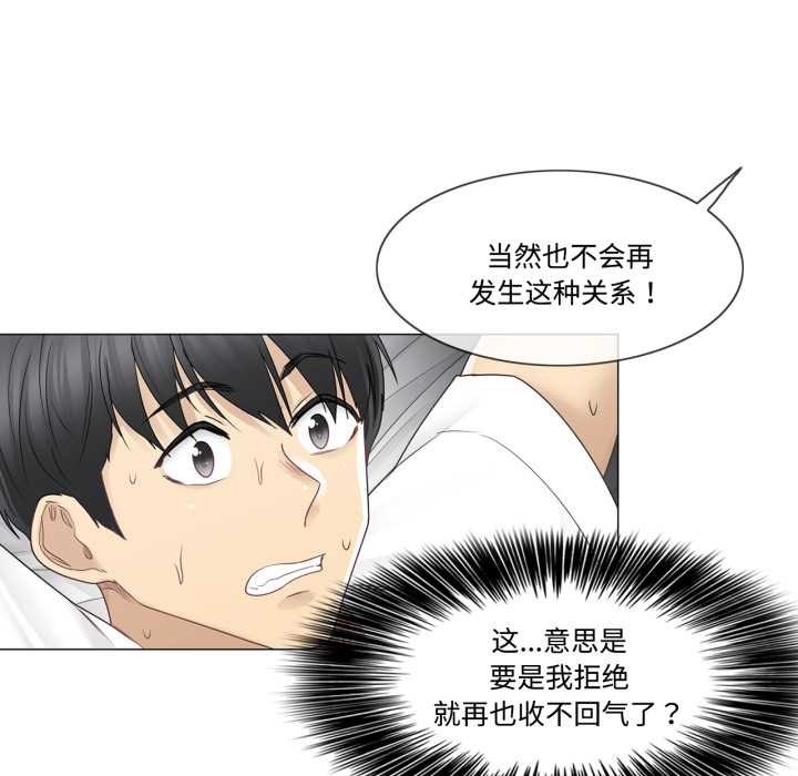 轻触!解除封印第39話