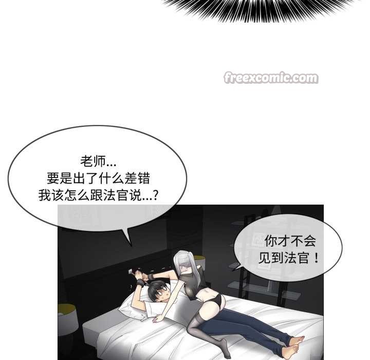 轻触!解除封印第39話