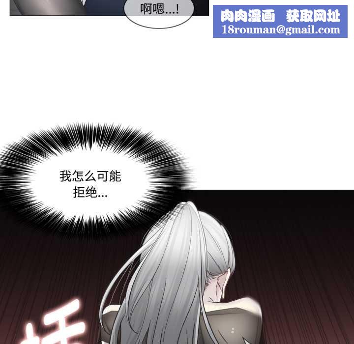 輕觸!解除封印第39話