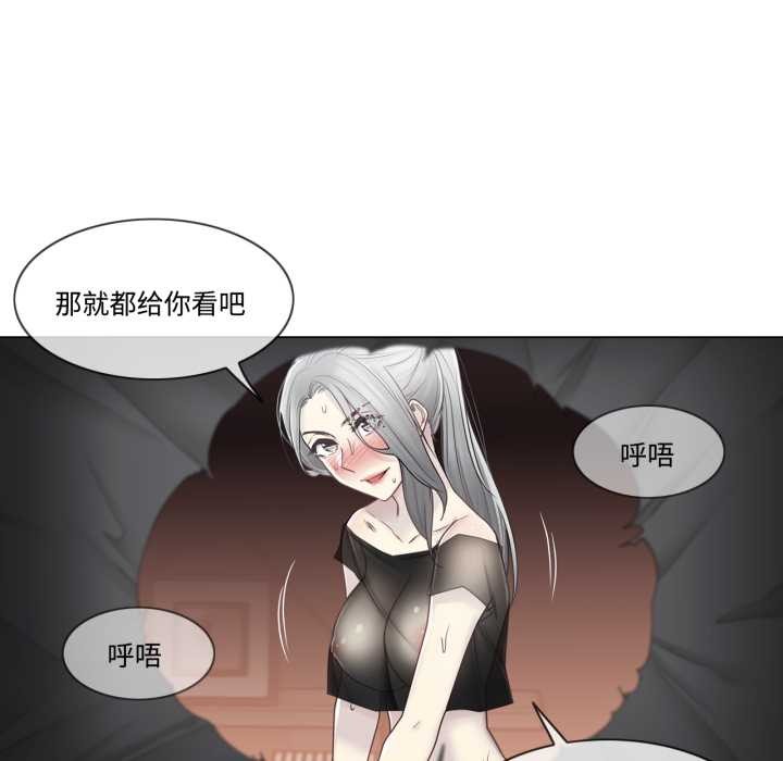 轻触!解除封印第39話