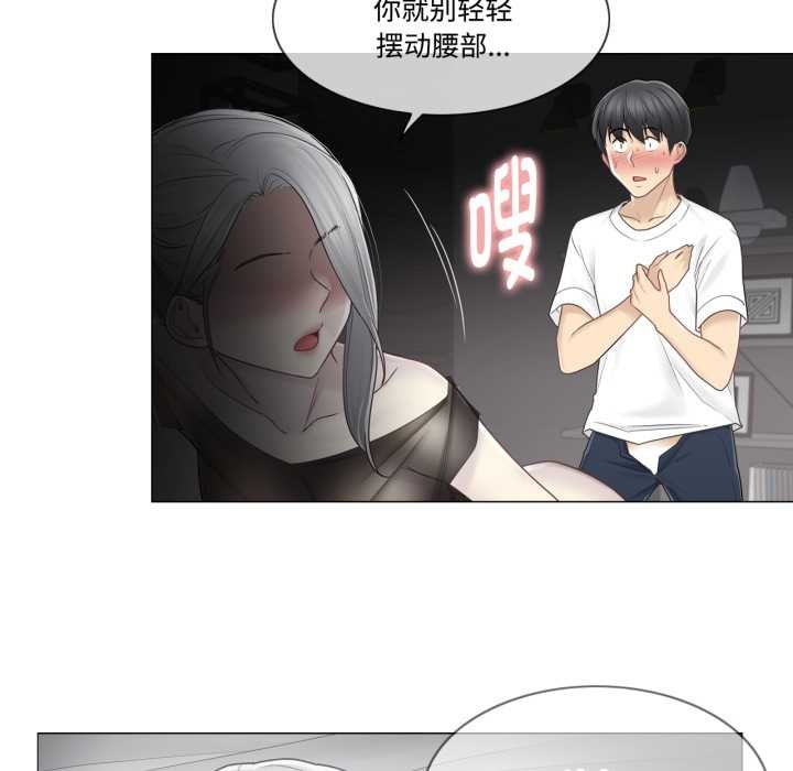 轻触!解除封印第39話