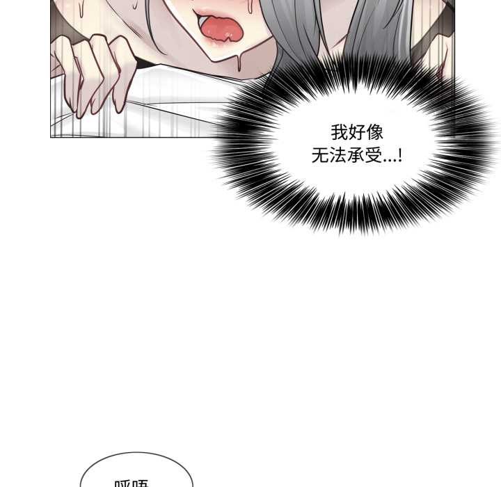 輕觸!解除封印第39話