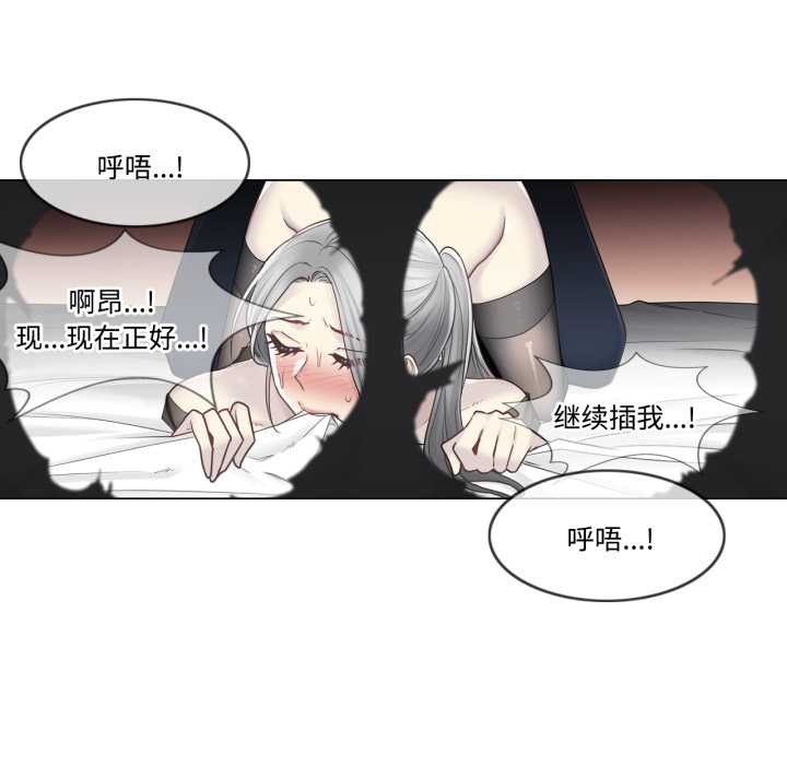 輕觸!解除封印第39話