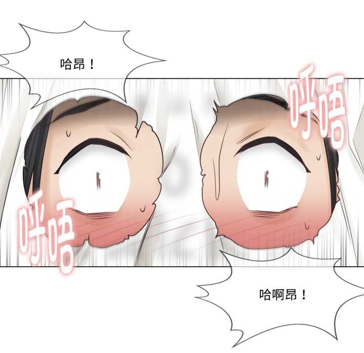 轻触!解除封印第39話