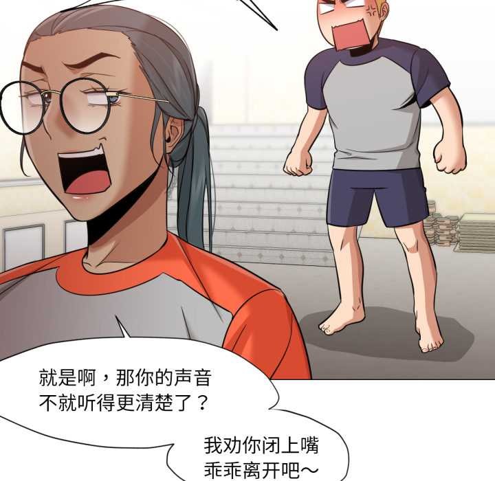 換身戀人第27話