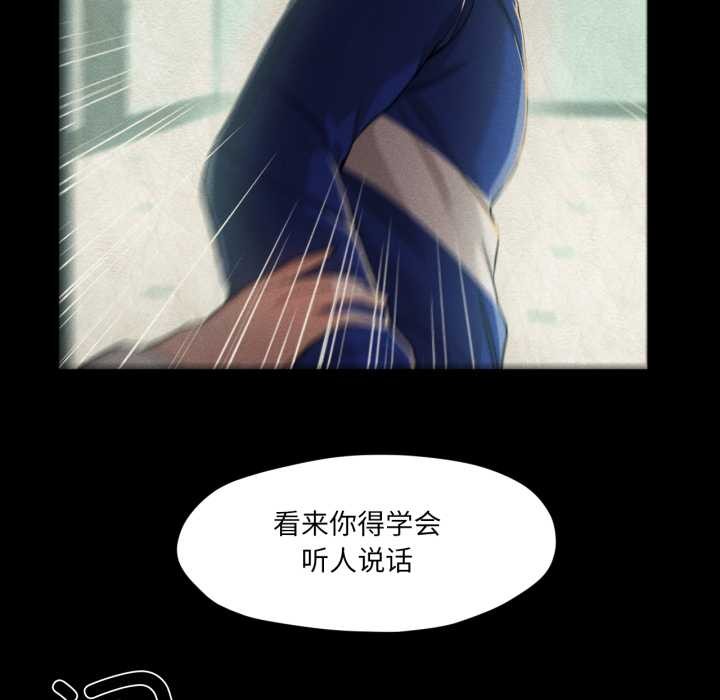 换身恋人第27話