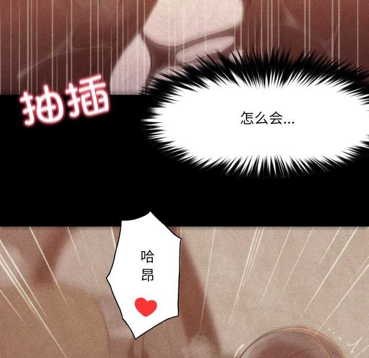 換身戀人第27話