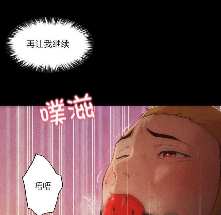 換身戀人第27話