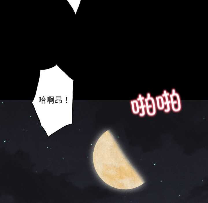 換身戀人第27話