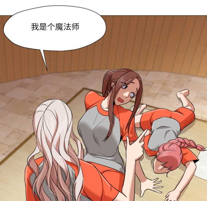 换身恋人第27話