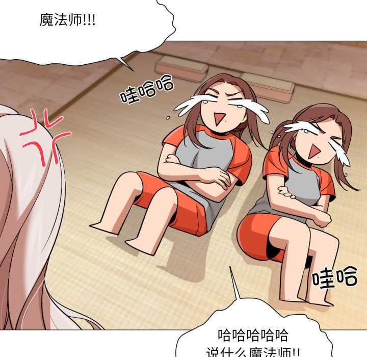 換身戀人第27話