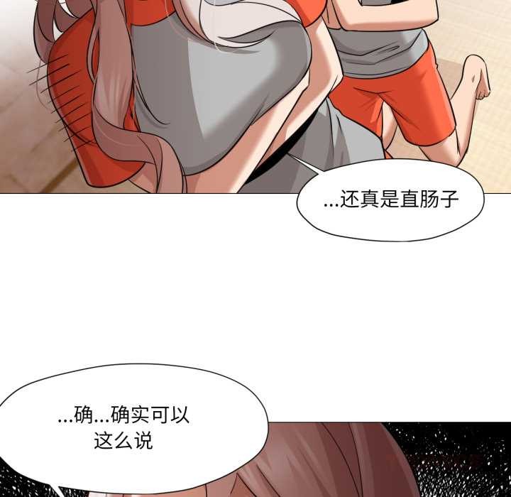 換身戀人第27話