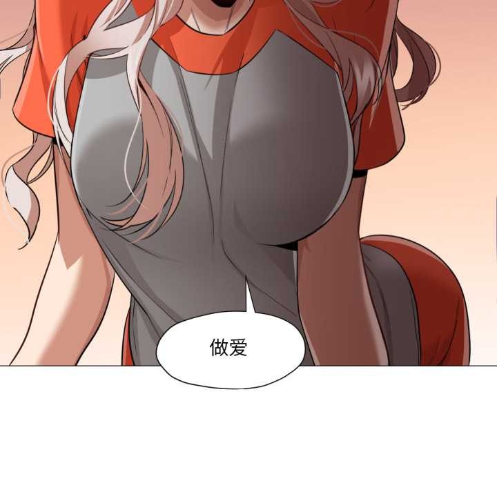 换身恋人第27話