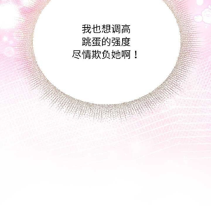 硬也要拍完第21話