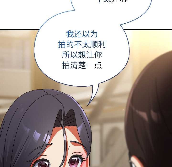 硬也要拍完第21話