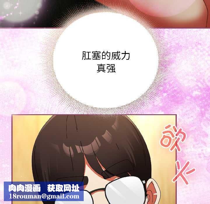 硬也要拍完第21話